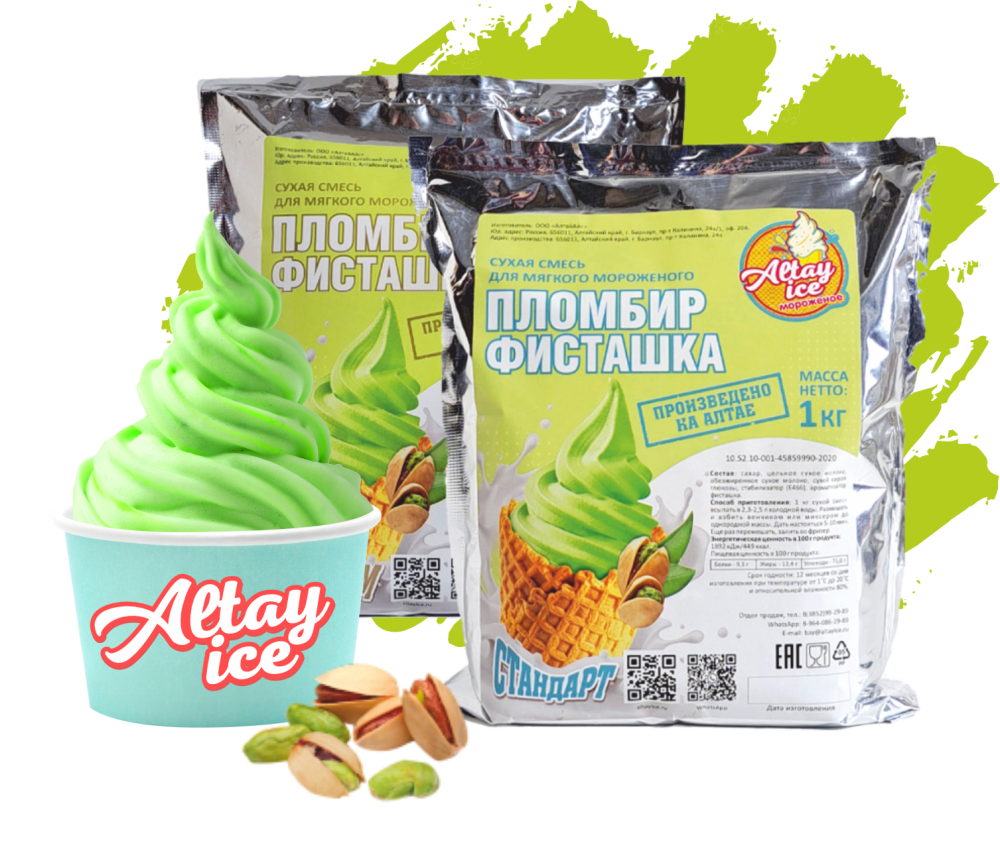 Сухая смесь Пломбир Стандарт, 1 кг, Алтай Айс