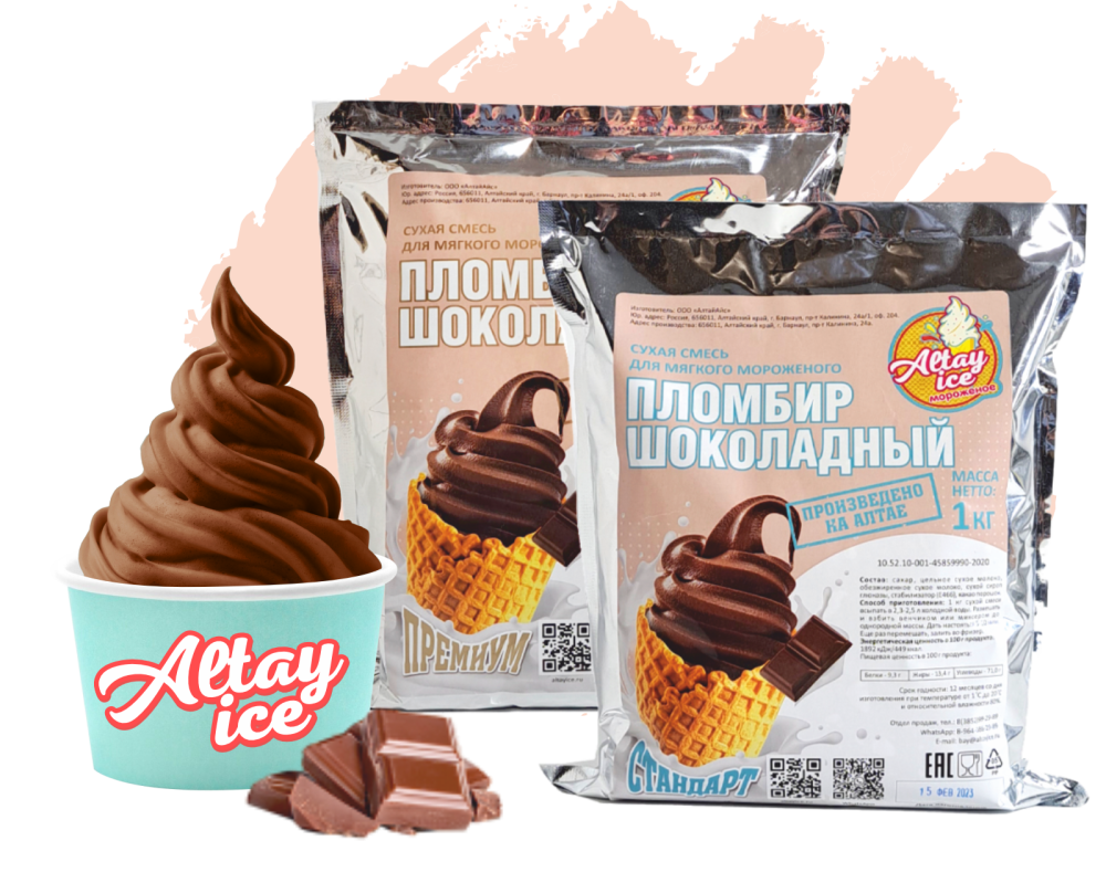 Сухая смесь Пломбир Стандарт, 1 кг, Алтай Айс