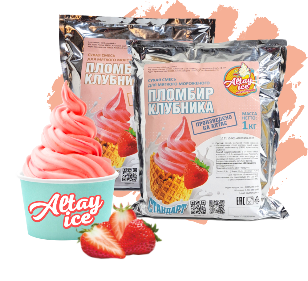 Сухая смесь Пломбир Стандарт, 1 кг, Алтай Айс